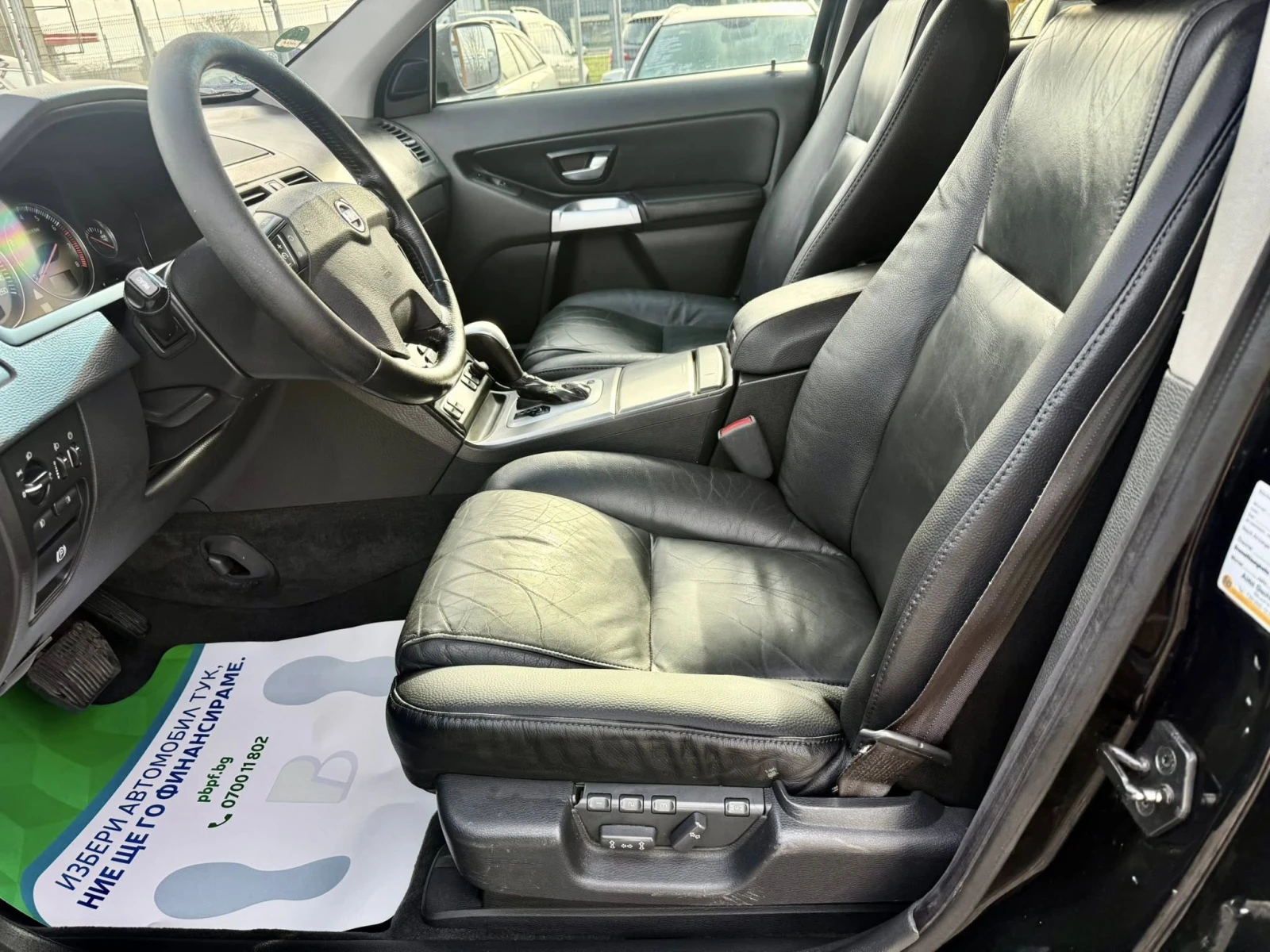 Volvo Xc90 2.5 АВТОМАТИК 4х4, снимка 9 - Автомобили и джипове - 53782455