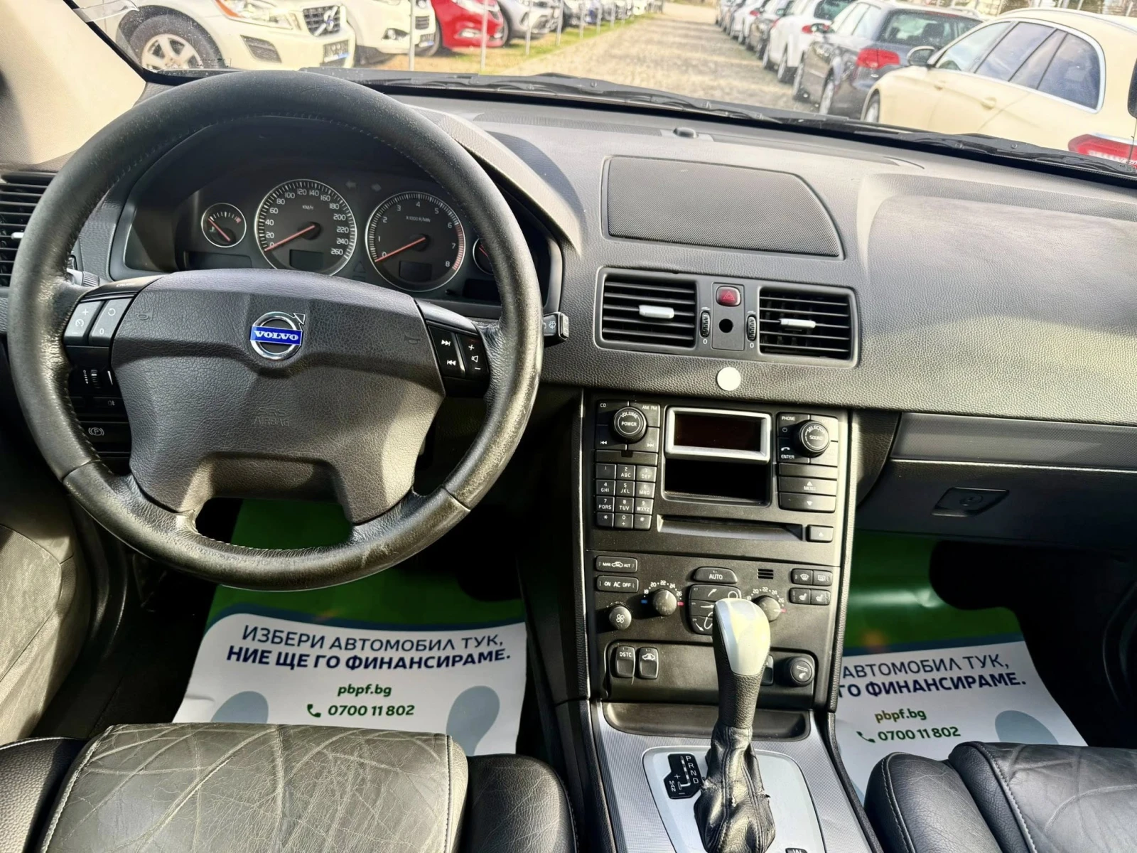 Volvo Xc90 2.5 АВТОМАТИК 4х4, снимка 10 - Автомобили и джипове - 53782455