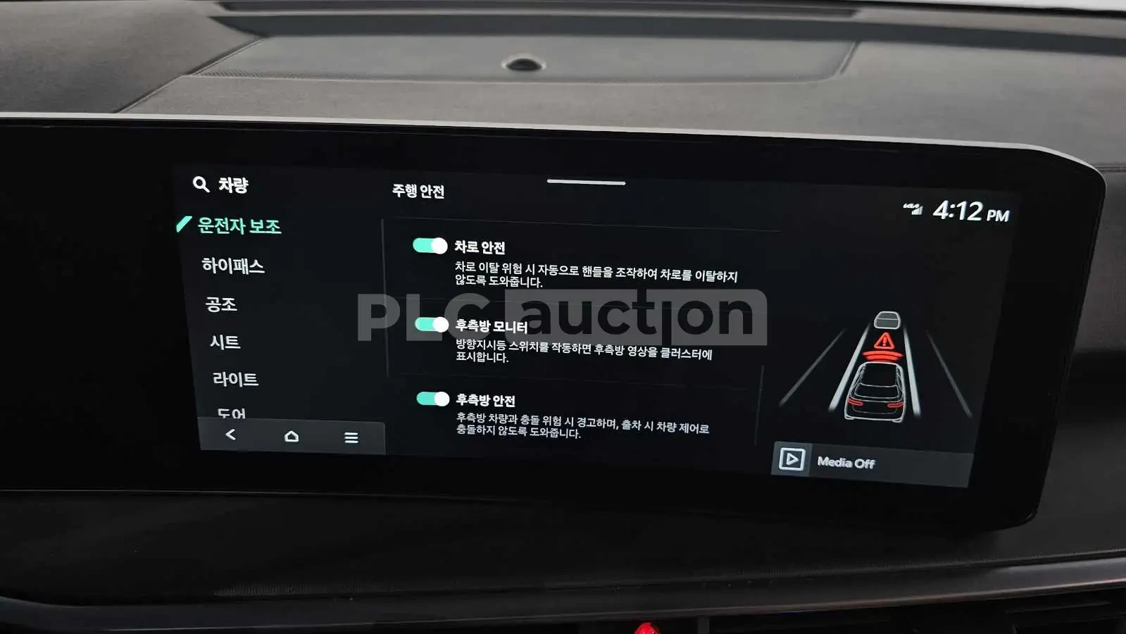 Kia Sportage 2.5T* Подгрев + волан / Обудхване* дистроник* 360, снимка 16 - Автомобили и джипове - 54660558