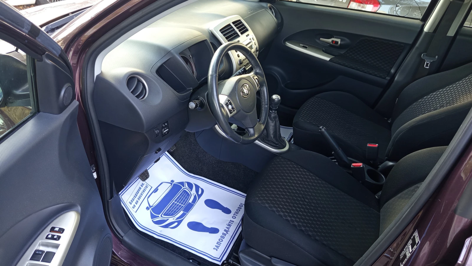 Toyota Urban Cruiser 1.4D4D 4X4  144000KM | Mobile.bg � ����������� 12