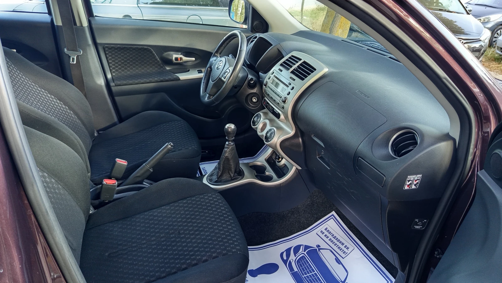 Toyota Urban Cruiser 1.4D4D 4X4  144000KM | Mobile.bg � ����������� 13