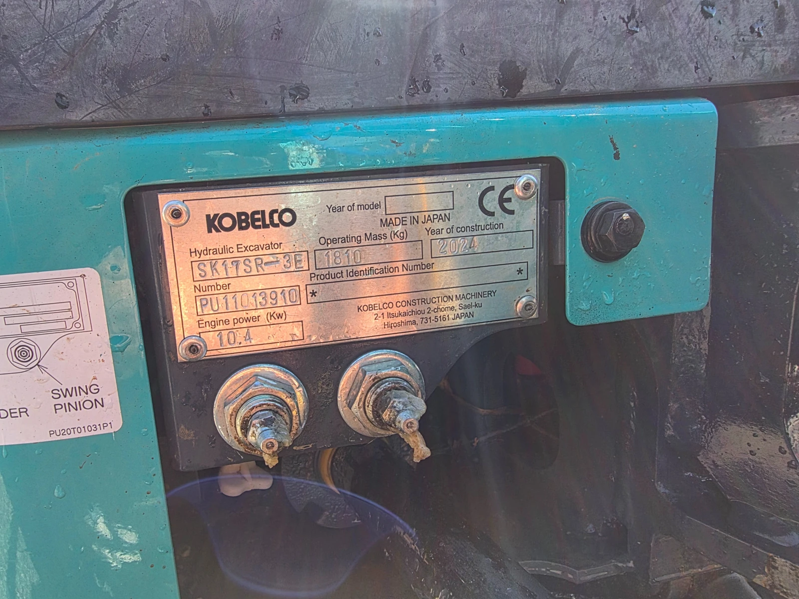 Багер Kobelco SK17SR-170часа.3 КОФИ., снимка 13 - Индустриална техника - 54108895