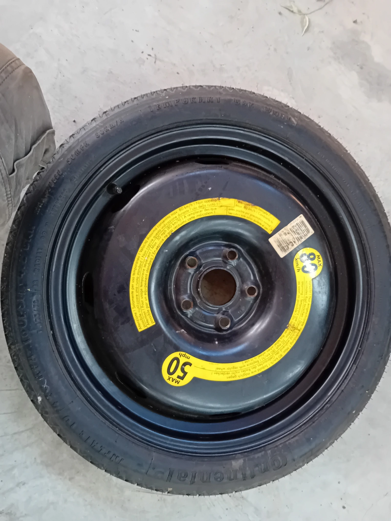  125/70R18 | Mobile.bg   1