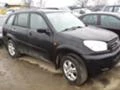 Джанти за Toyota Rav4, снимка 1