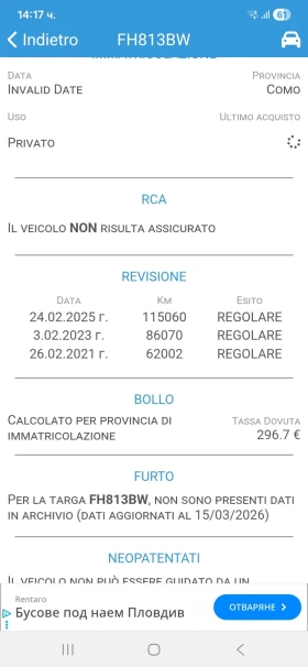 Peugeot 3008 2.0GT 120000, снимка 15