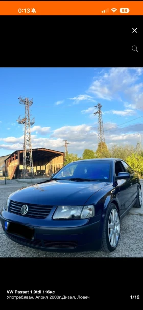 VW Passat 1.9TDI ATJ 116кс 6 скорости, снимка 1