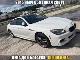 Обява за продажба на BMW 650 GRAN COUPE/FACE/M-PACK/SOFT CLOSE/КУПИ СЕГА!! ~19 900 лв. - изображение 1