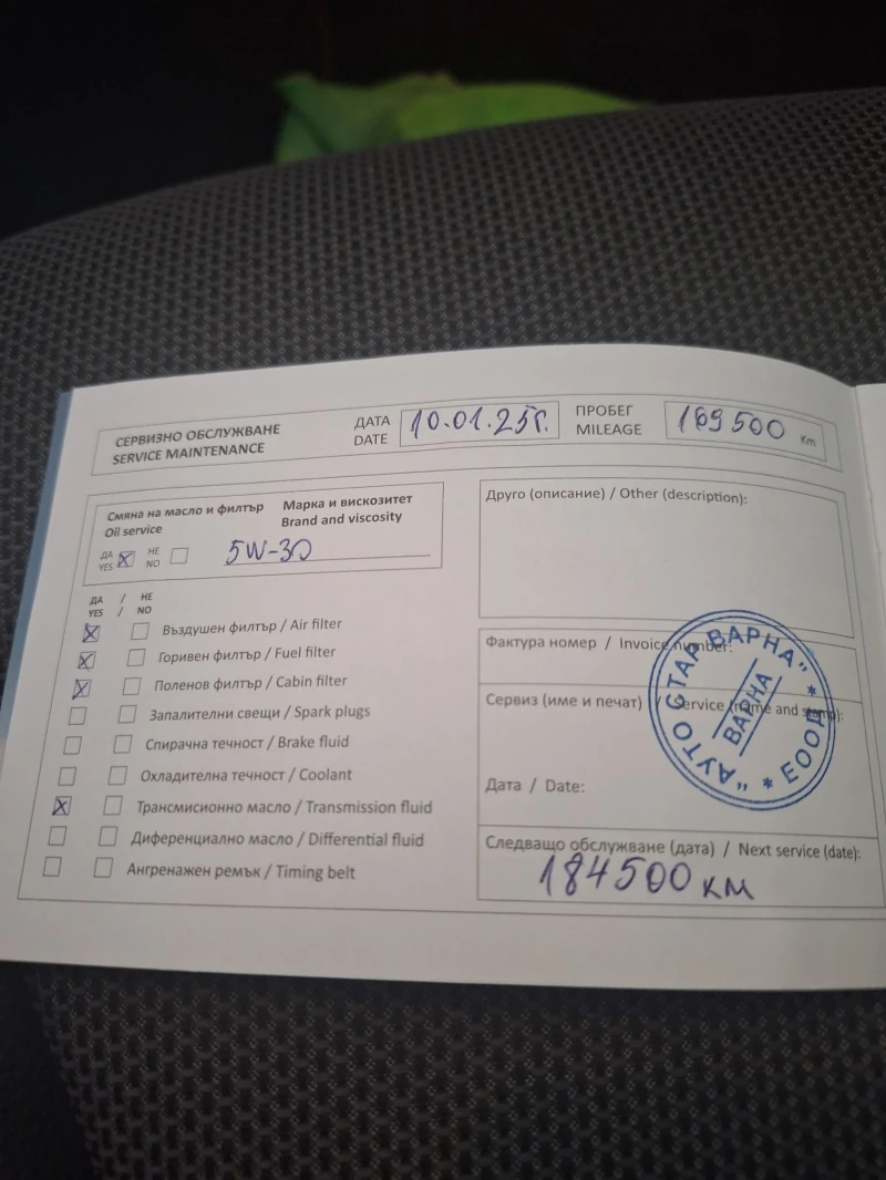 Mercedes-Benz C 220 C220 170к.с 9G, снимка 11 - Автомобили и джипове - 52565650