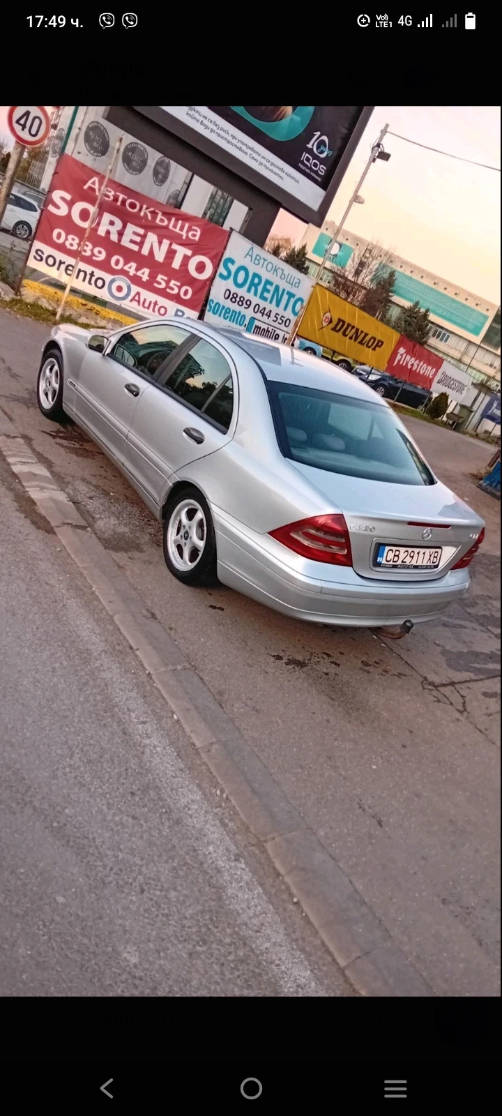 Mercedes-Benz C 220 2.2, снимка 11 - Автомобили и джипове - 47905257