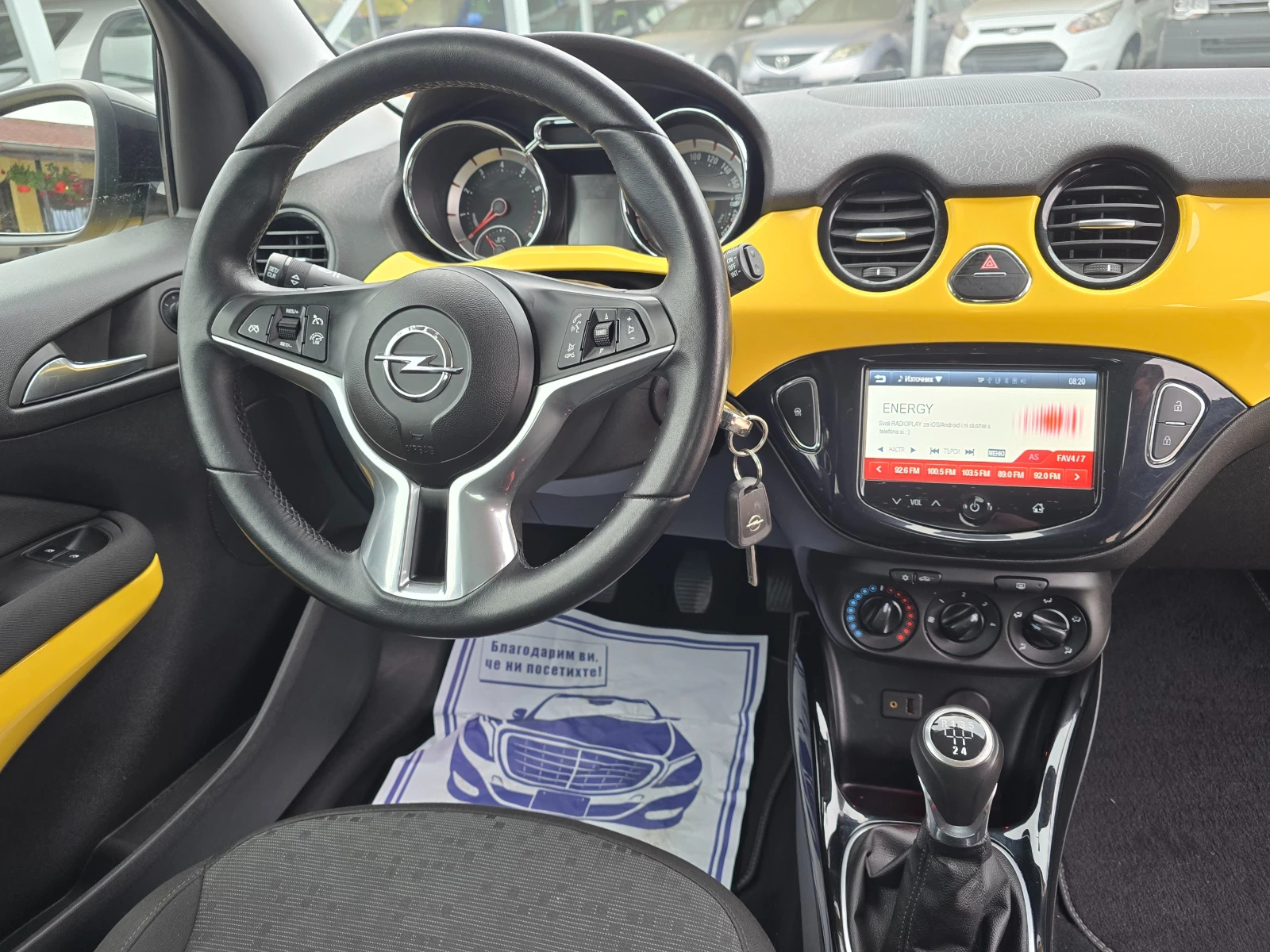 Opel Adam 1.2    | Mobile.bg   11