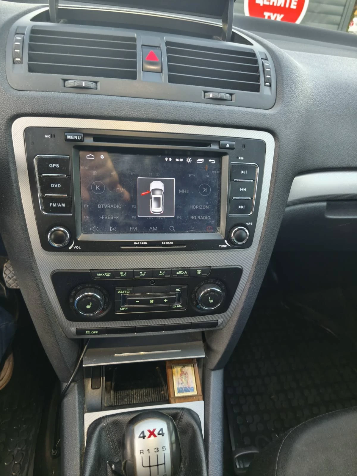 Skoda Octavia  - изображение 2