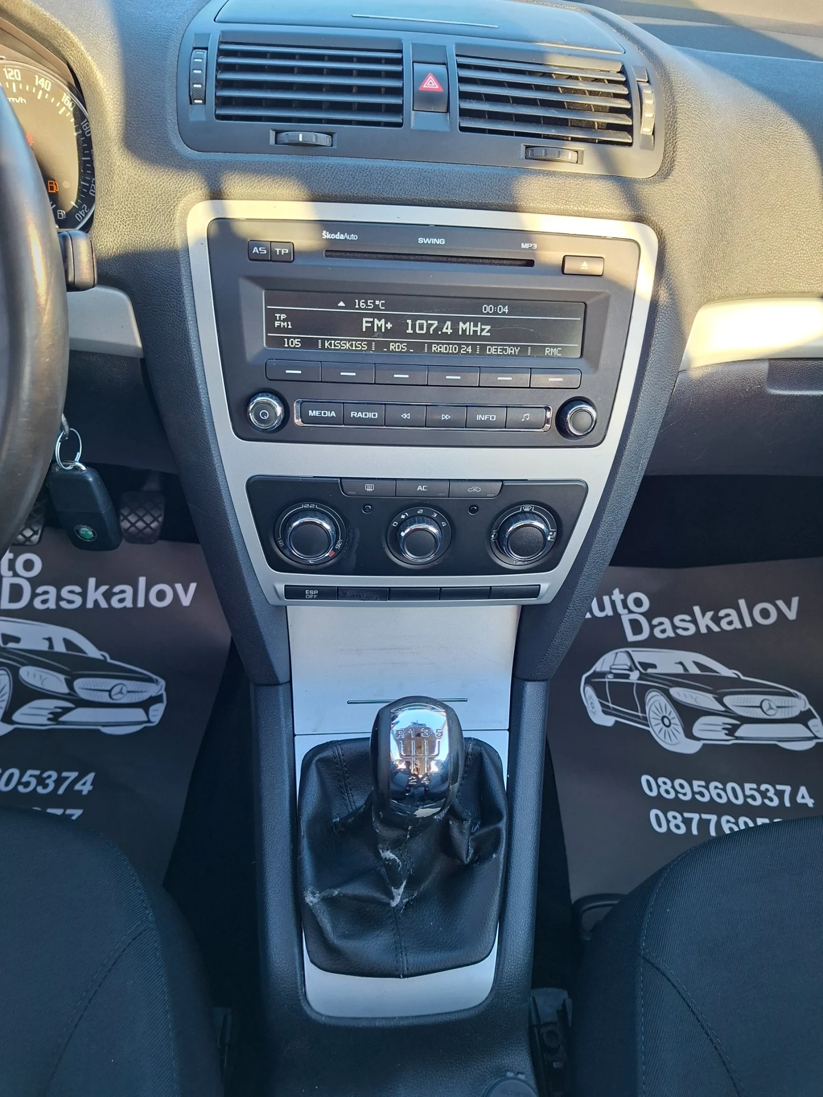Skoda Octavia 1, 9 tdi | Mobile.bg � ����������� 15