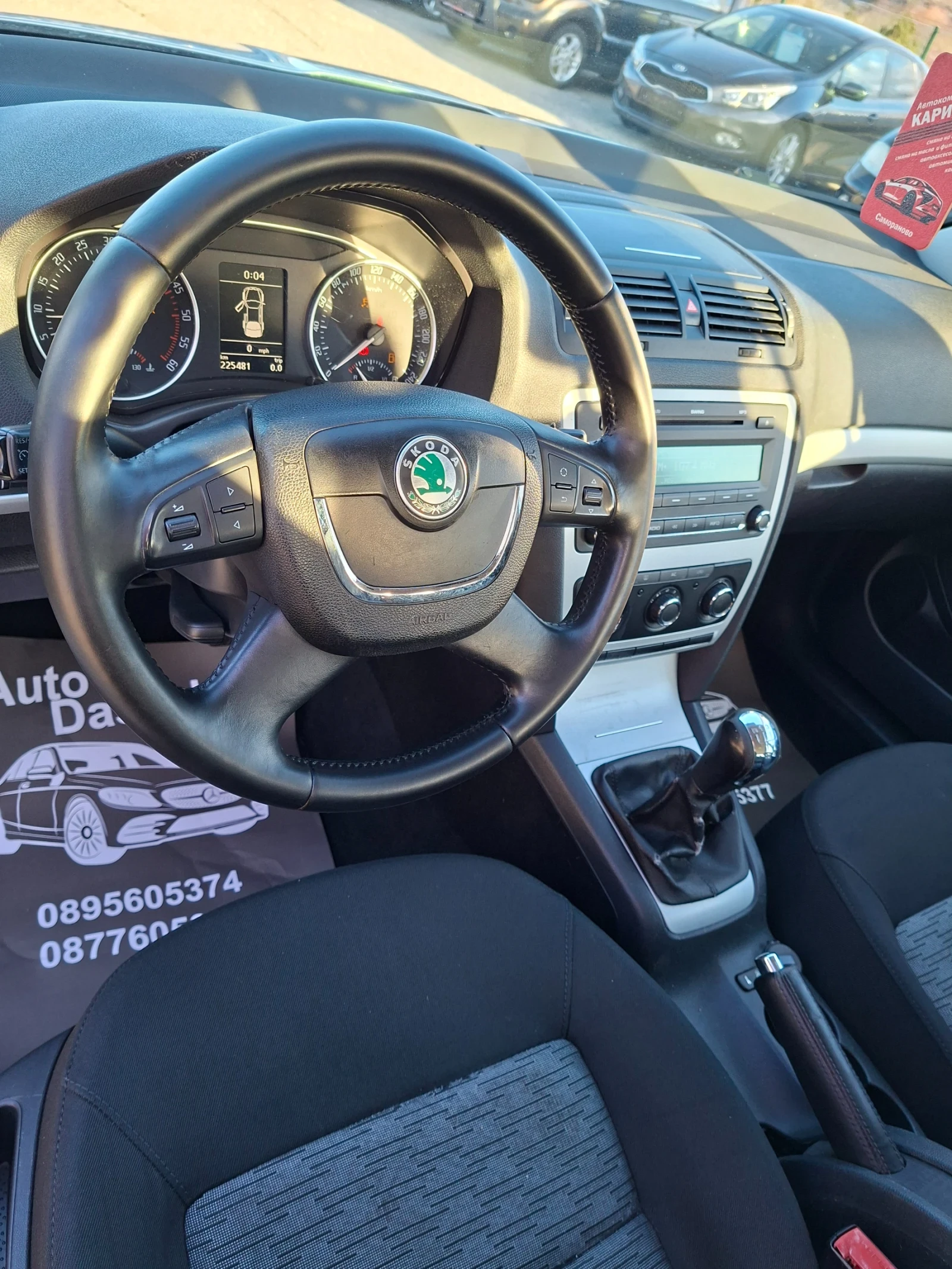Skoda Octavia 1, 9 tdi | Mobile.bg � ����������� 12