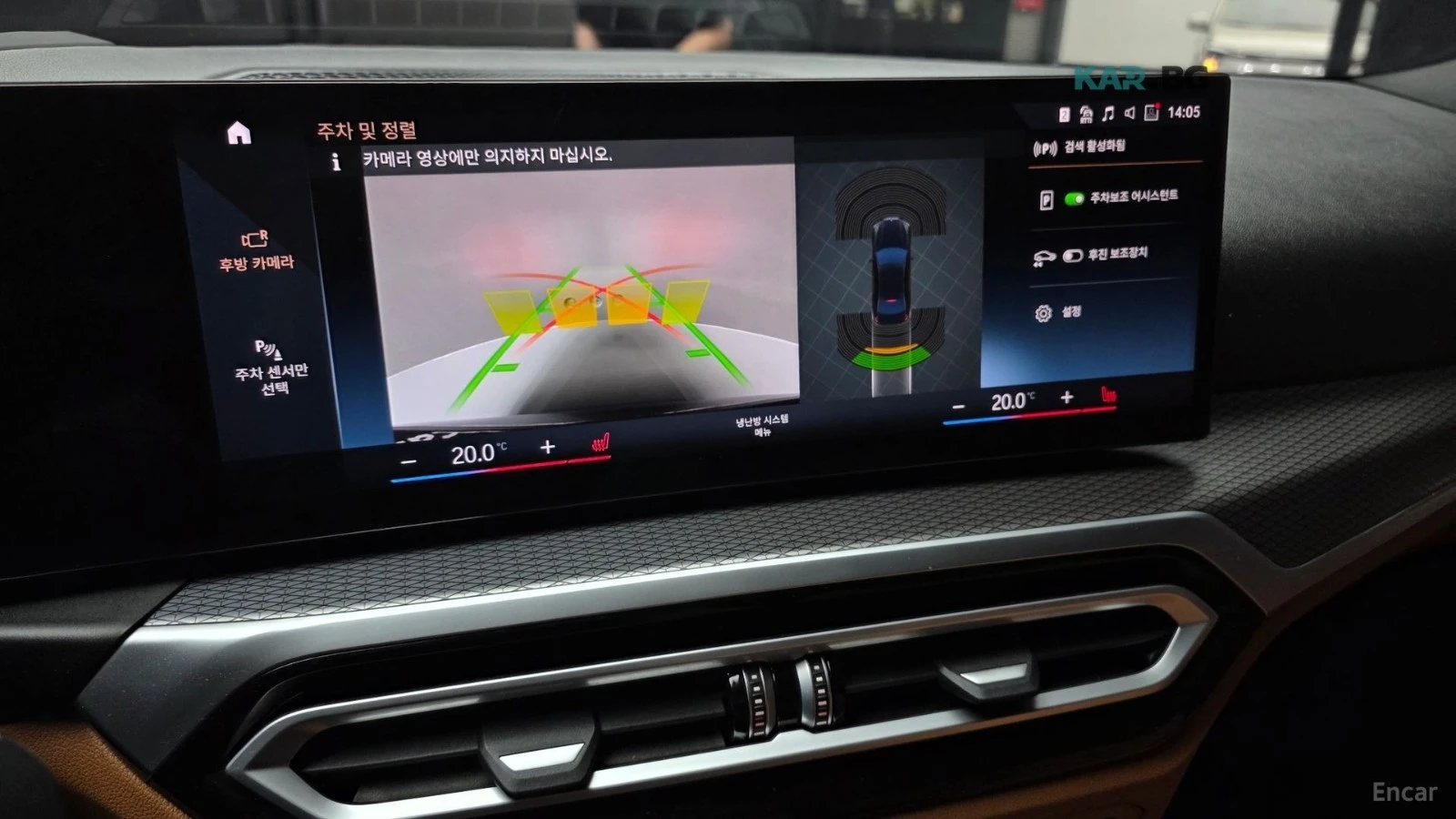 BMW 320 i / M PKG / LED / DISTRONIC / HEADUP | Mobile.bg � ����������� 14