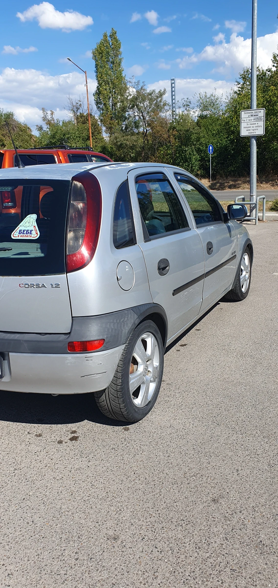 Opel Corsa 1.2 бензин, снимка 5 - Автомобили и джипове - 56362622