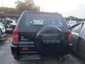 Toyota Rav4 2.0 d4d-2 бр., снимка 6
