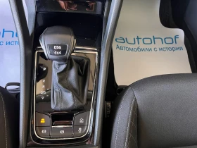 Skoda Karoq  2.0TDI/150../7/44 | Mobile.bg    17