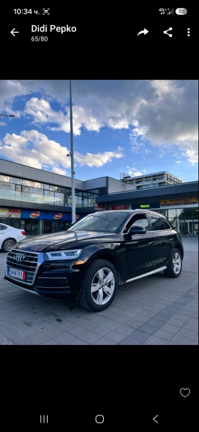 Audi Q5 Audi Q5 tfsi* Quatro* Led - 17900 € / 35009.36 лв. - 58700257 2