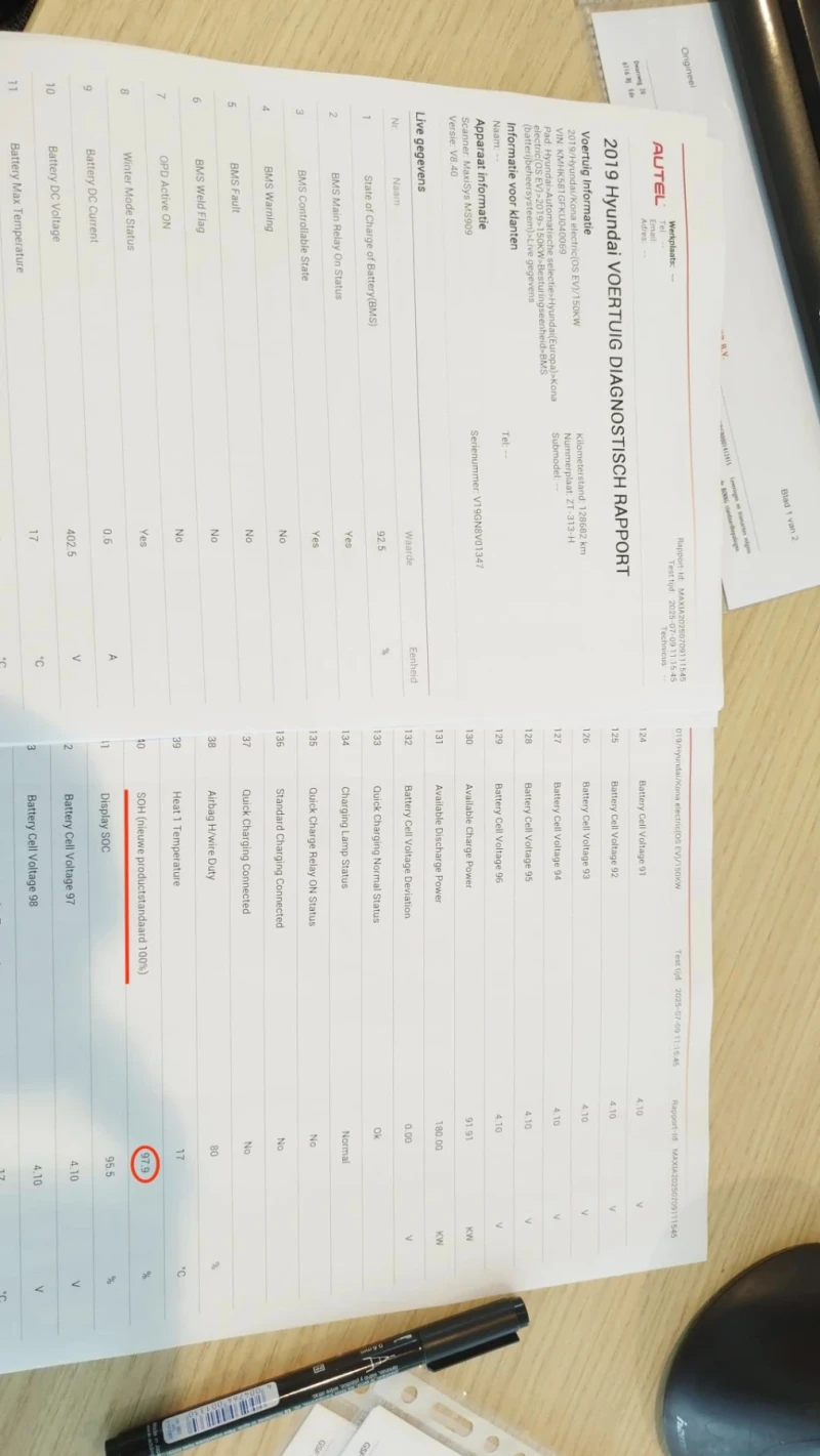 Hyundai Kona Premium 64 kWh //Soh98%, снимка 17 - Автомобили и джипове - 52646119