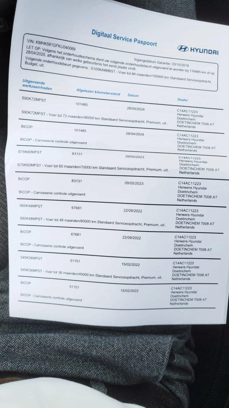 Hyundai Kona Premium 64 kWh //Soh98%, снимка 15 - Автомобили и джипове - 52646119