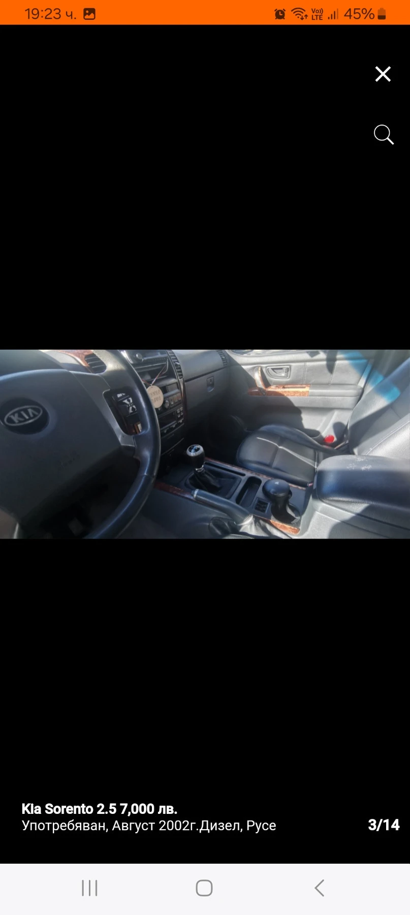 Kia Sorento  | Mobile.bg   12