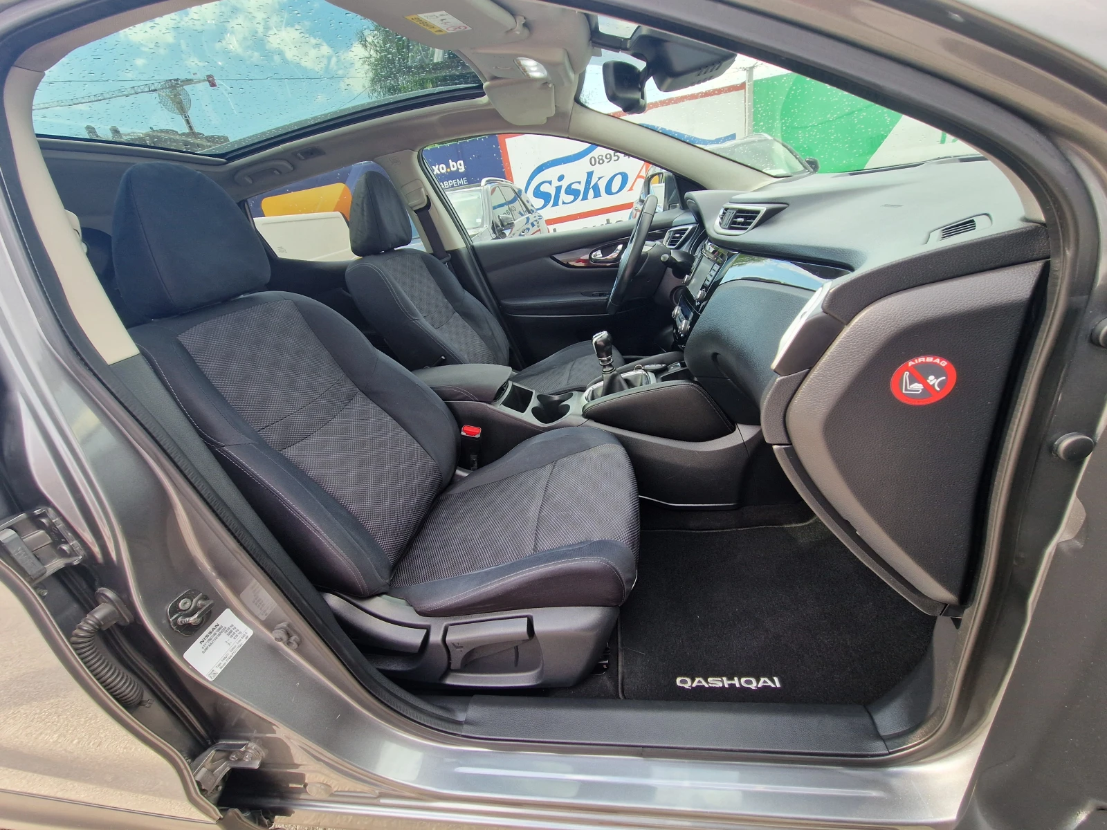 Nissan Qashqai 1.5DCI TEKNA* KSENON* 360CAM* PANO* NAVI* РЕАЛНИ К, снимка 13 - Автомобили и джипове - 54974044