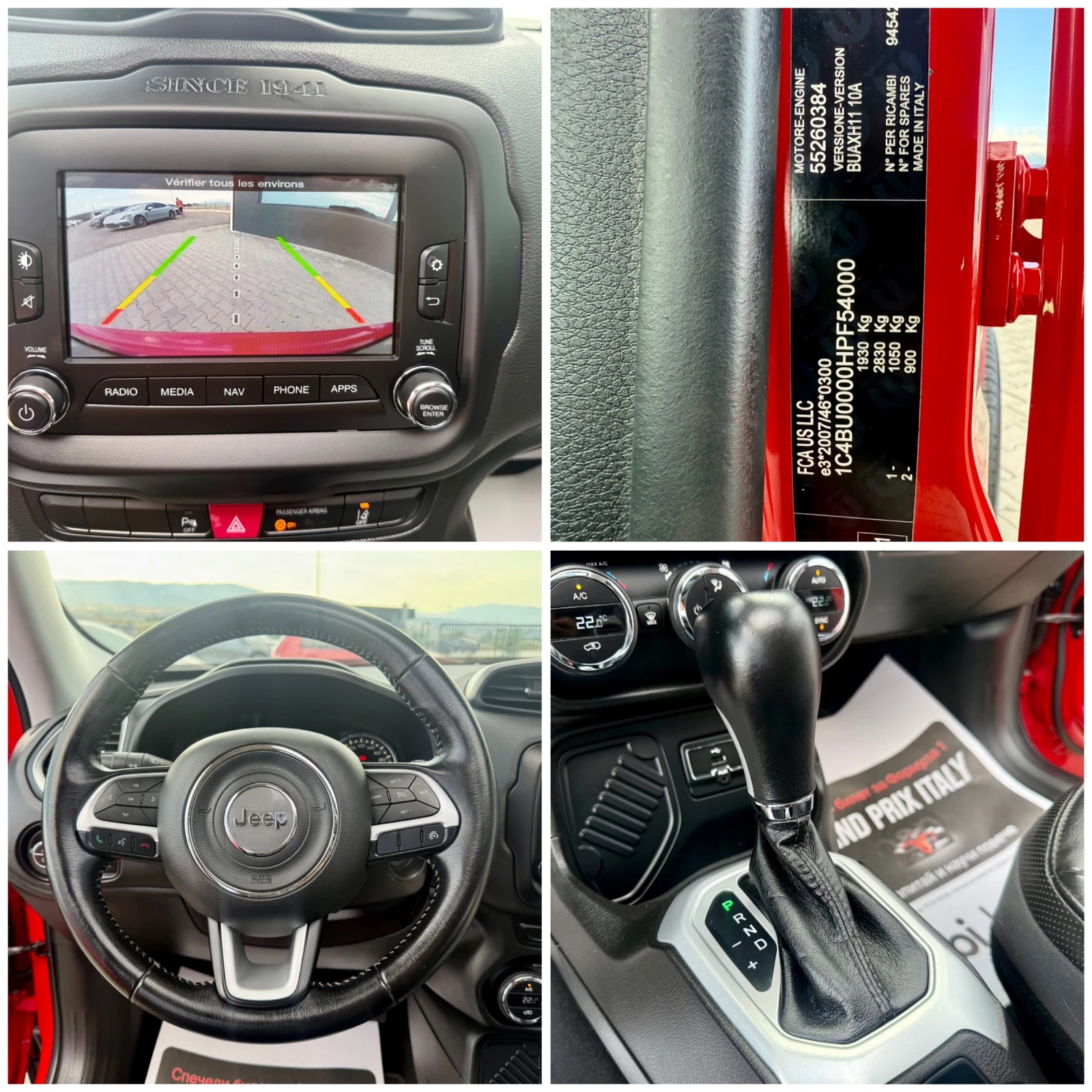 Jeep Renegade 1.6m.jet Avtomat Собствен лизинг !!!, снимка 16 - Автомобили и джипове - 55120248