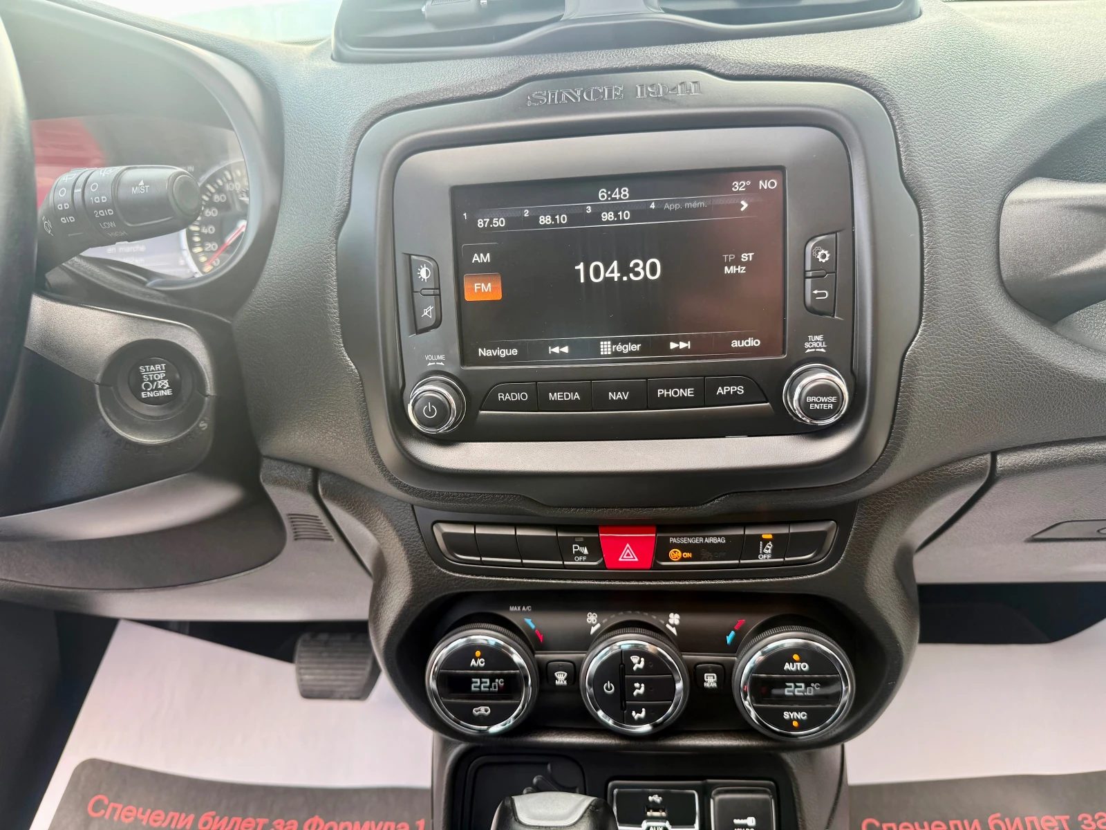 Jeep Renegade 1.6m.jet Avtomat Собствен лизинг !!!, снимка 14 - Автомобили и джипове - 55120248