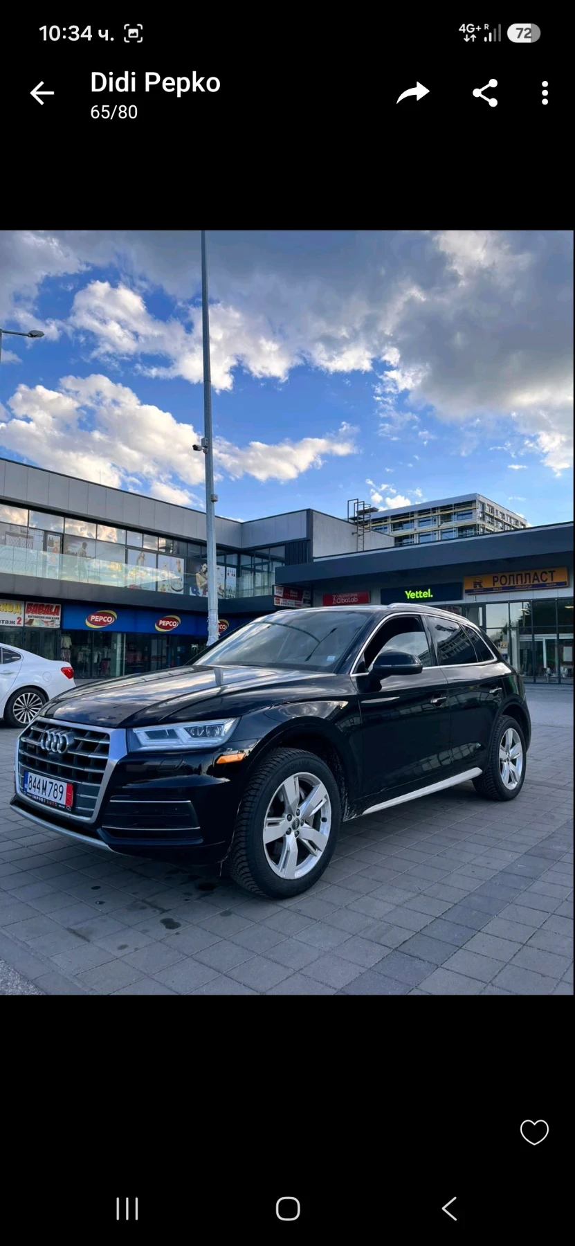 Audi Q5 Audi Q5 tfsi* Quatro* Led, снимка 2 - Автомобили и джипове - 55386417