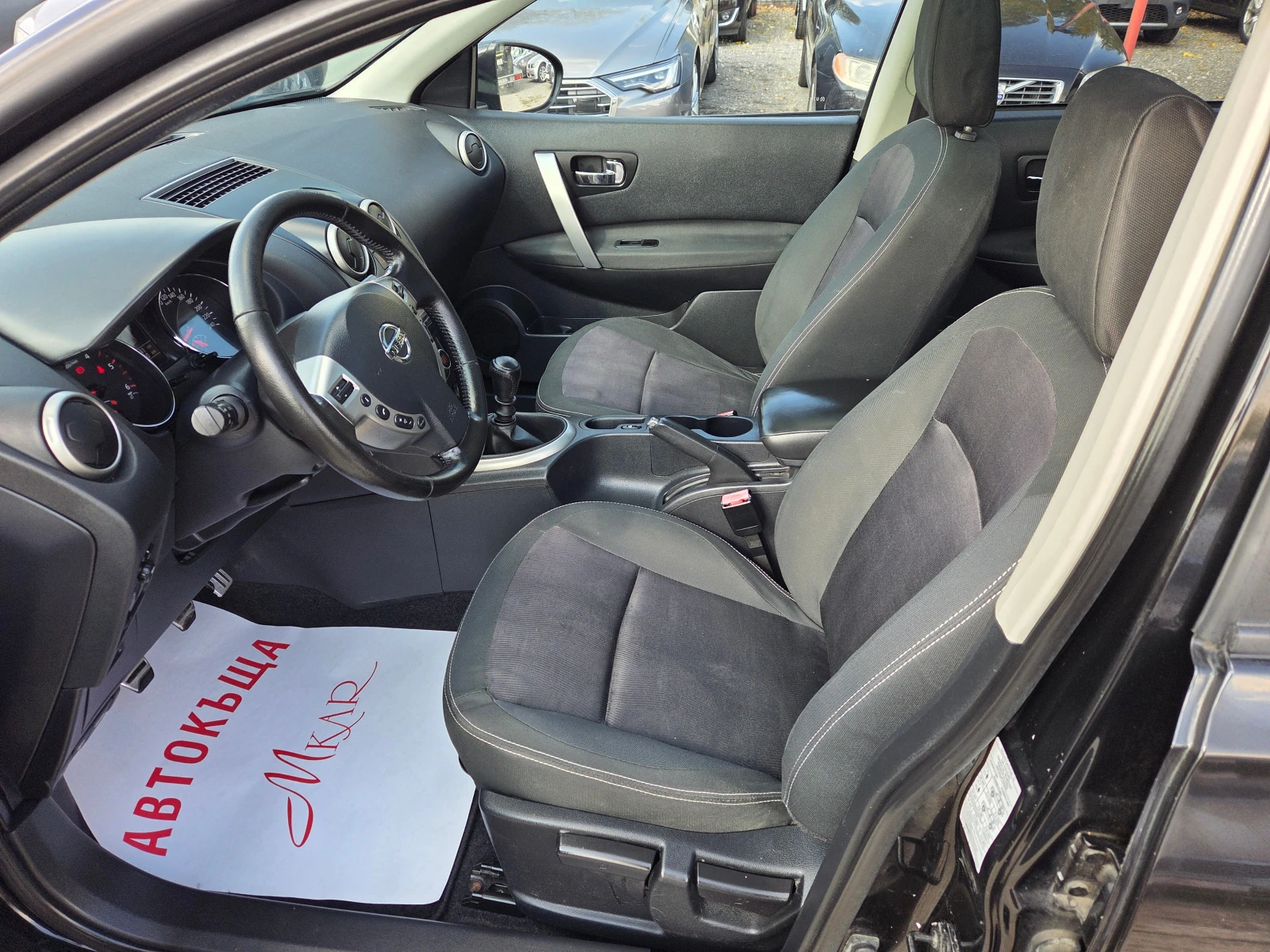 Nissan Qashqai 1.6D/+ 2/360 Камери/Навигация, снимка 7 - Автомобили и джипове - 56531891