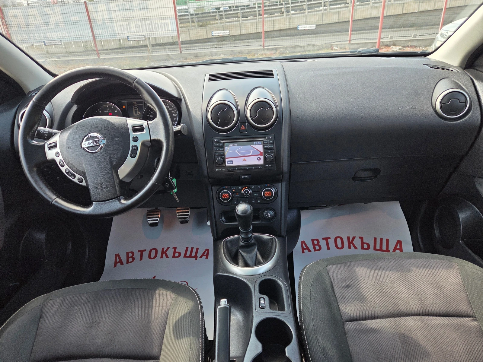 Nissan Qashqai 1.6D/+ 2/360 Камери/Навигация, снимка 12 - Автомобили и джипове - 56531891