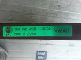 Климатична система за Seat Arosa, снимка 6