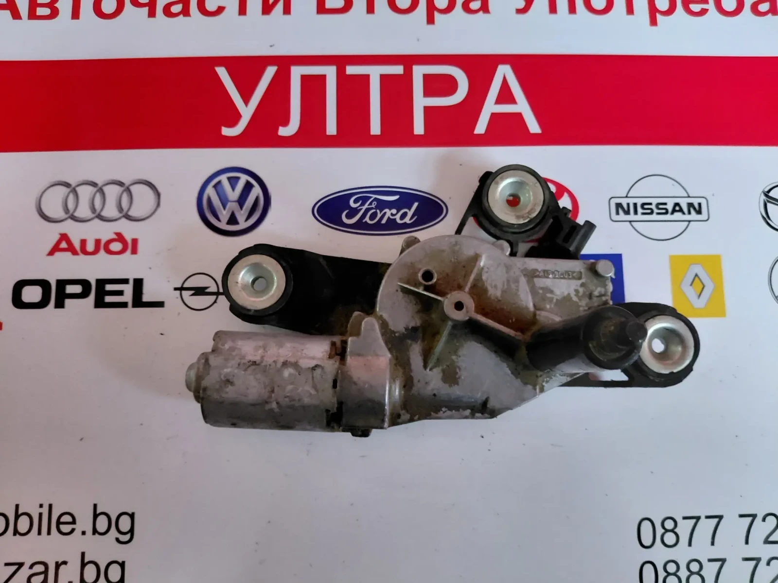 0390201205 BV61-17K441-AA  M������ ����� �������� FORD FOCUS III (2011-2014)  BV6117K441AA | Mobile.bg � ����������� 4