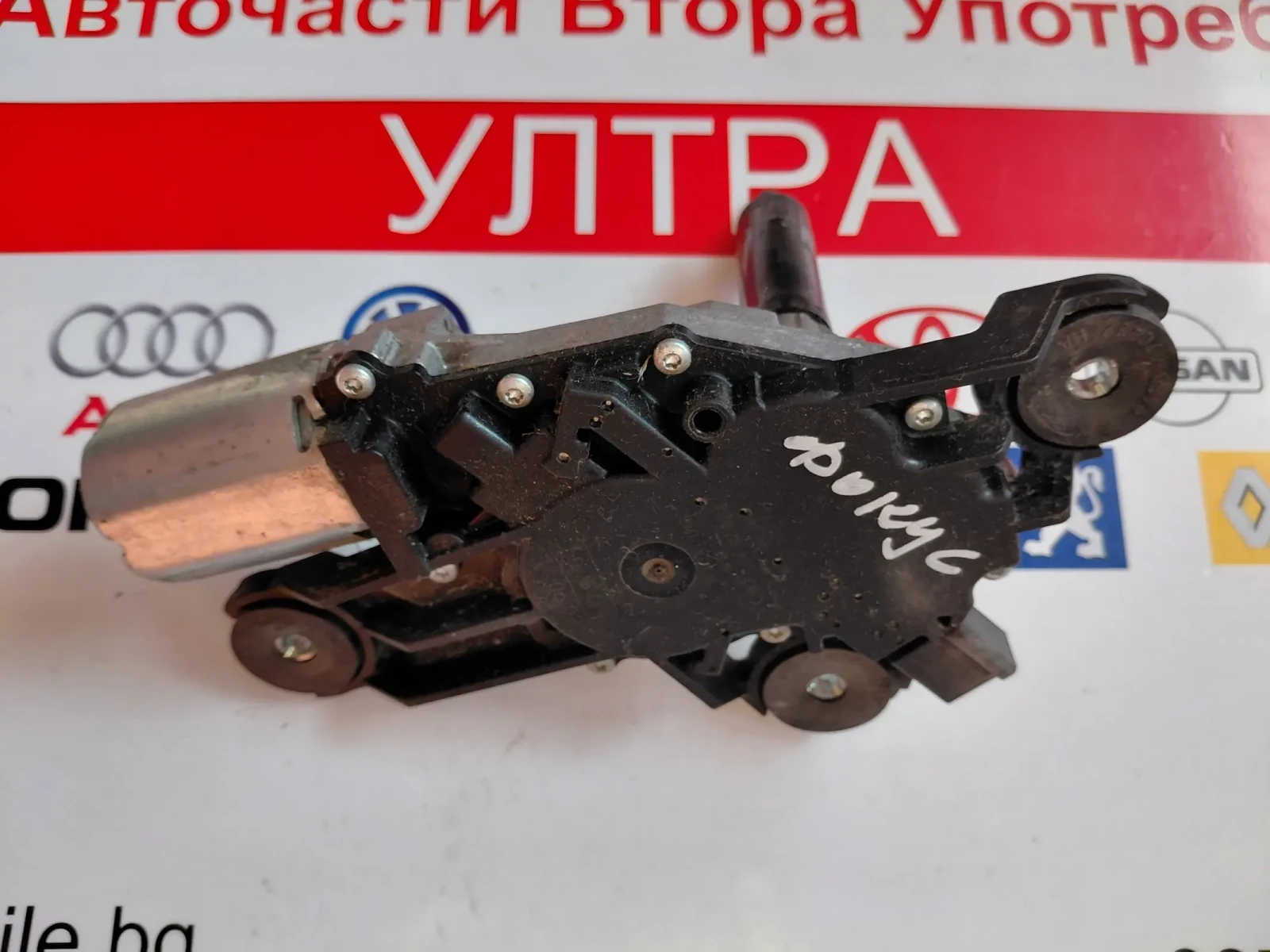 0390201205 BV61-17K441-AA  Mоторче задна чистачка FORD FOCUS III (2011-2014)  BV6117K441AA, снимка 5 - Части - 53246692