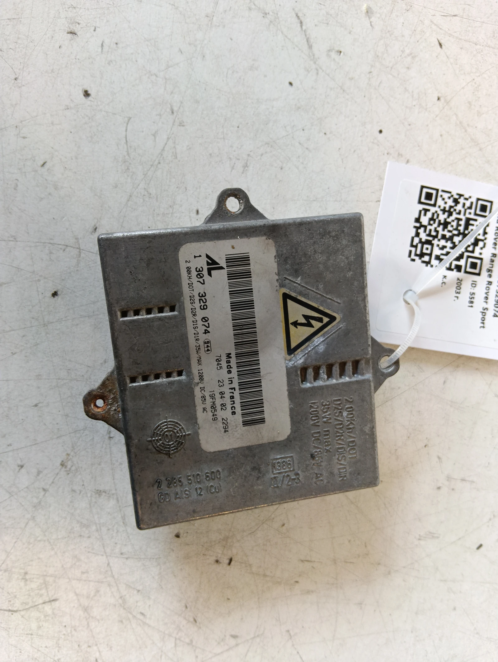 баласт ксенон 1307329074 Land Rover Range Rover Sport