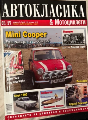 Lada 1600, снимка 2