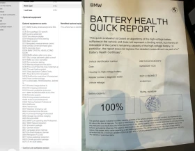 BMW i7 xDrive60/544hp/105kwh/PANO/HUD/SOH100% �������� | Mobile.bg � ����� ������ 16