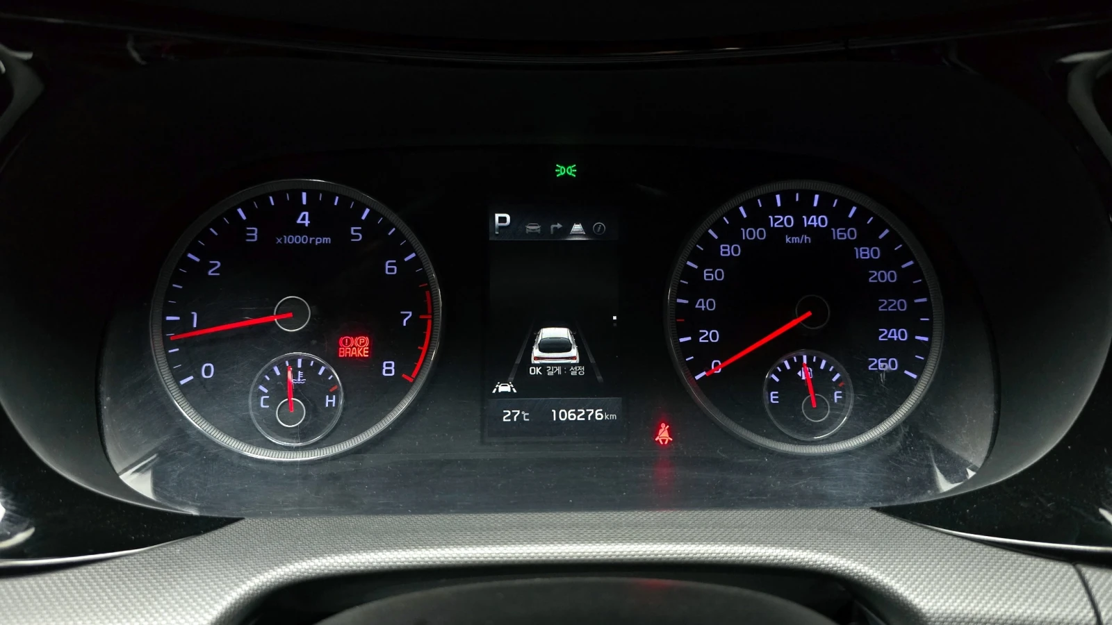 Kia K5 2.0LPI TRENDY | Mobile.bg   7