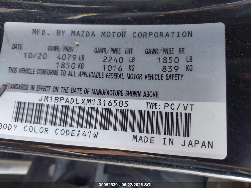 Mazda 3 2.5l Premium, снимка 9 - Автомобили и джипове - 55068501