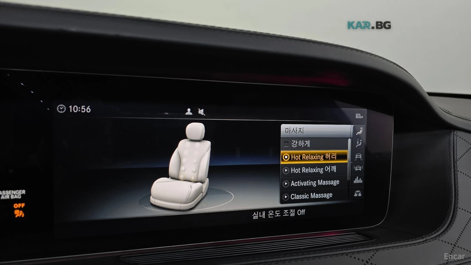 Mercedes-Benz Maybach * FULL* 360* ПАНО* KEYLESS* Camera* ПОДГРЕВ* , снимка 16 - Автомобили и джипове - 55103548