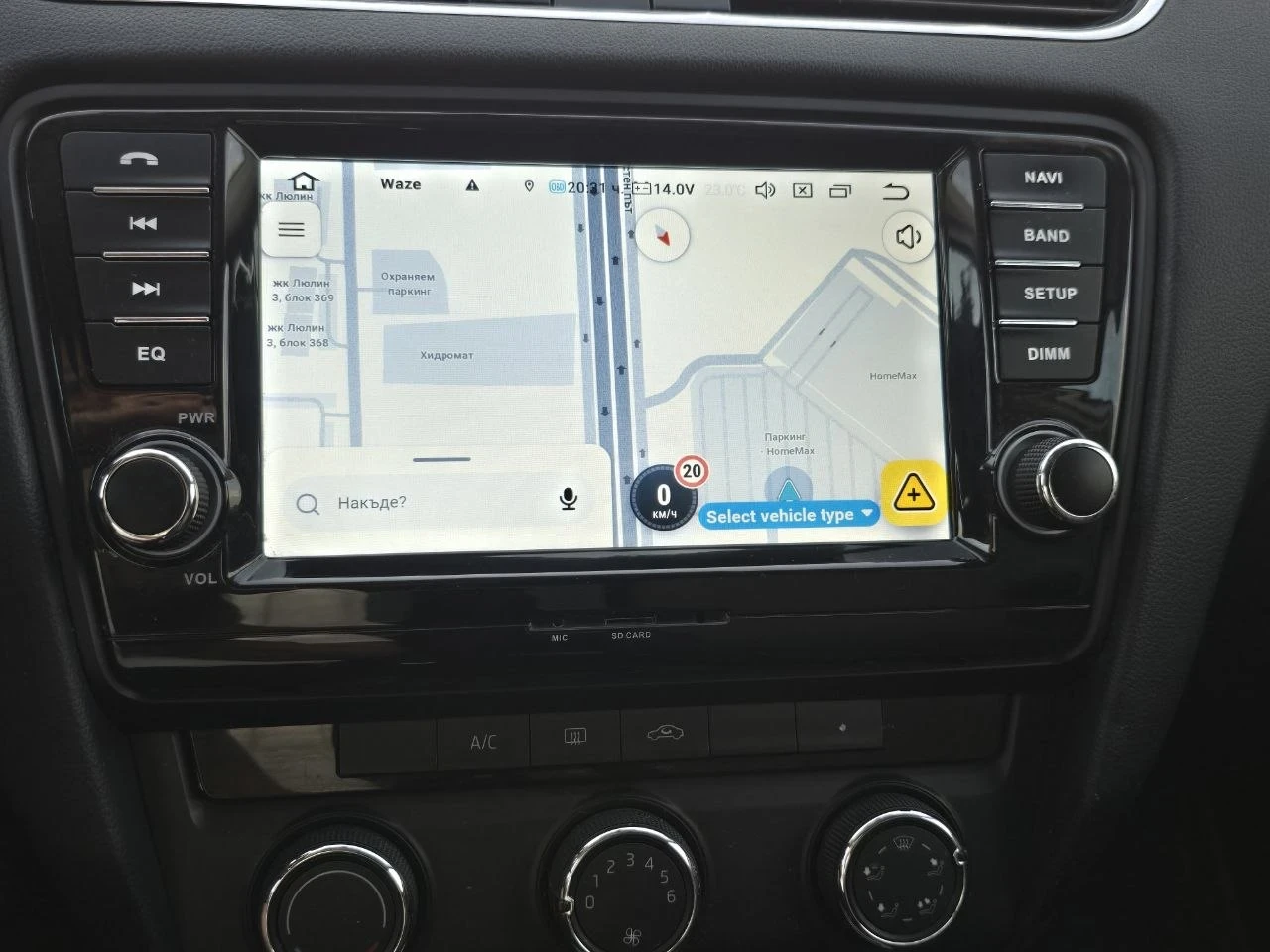 Skoda Octavia 1, 6 TDI / 4X4/, снимка 11 - Автомобили и джипове - 55324841