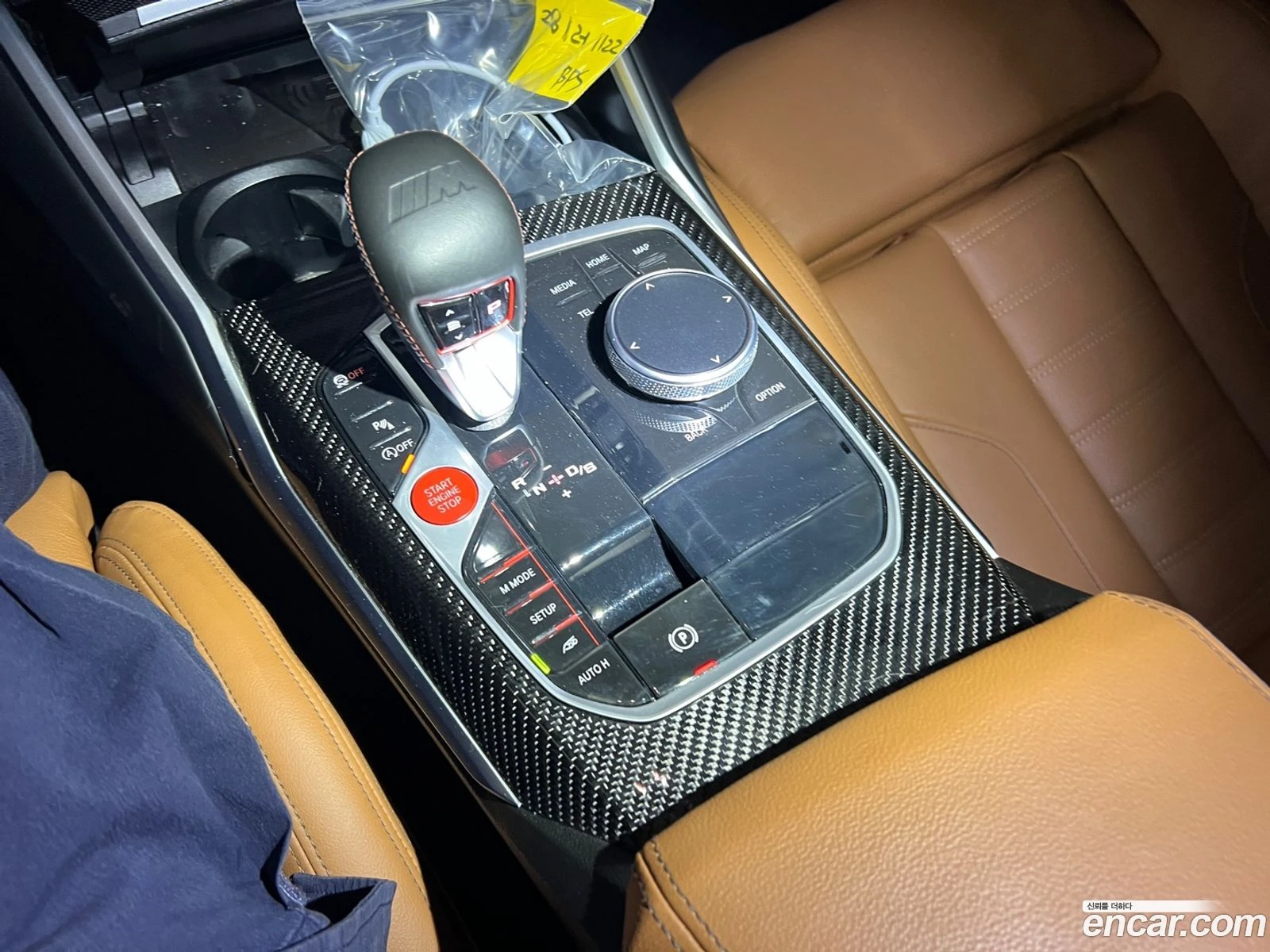 BMW M2 M2 Coupe, снимка 6 - Автомобили и джипове - 56384452