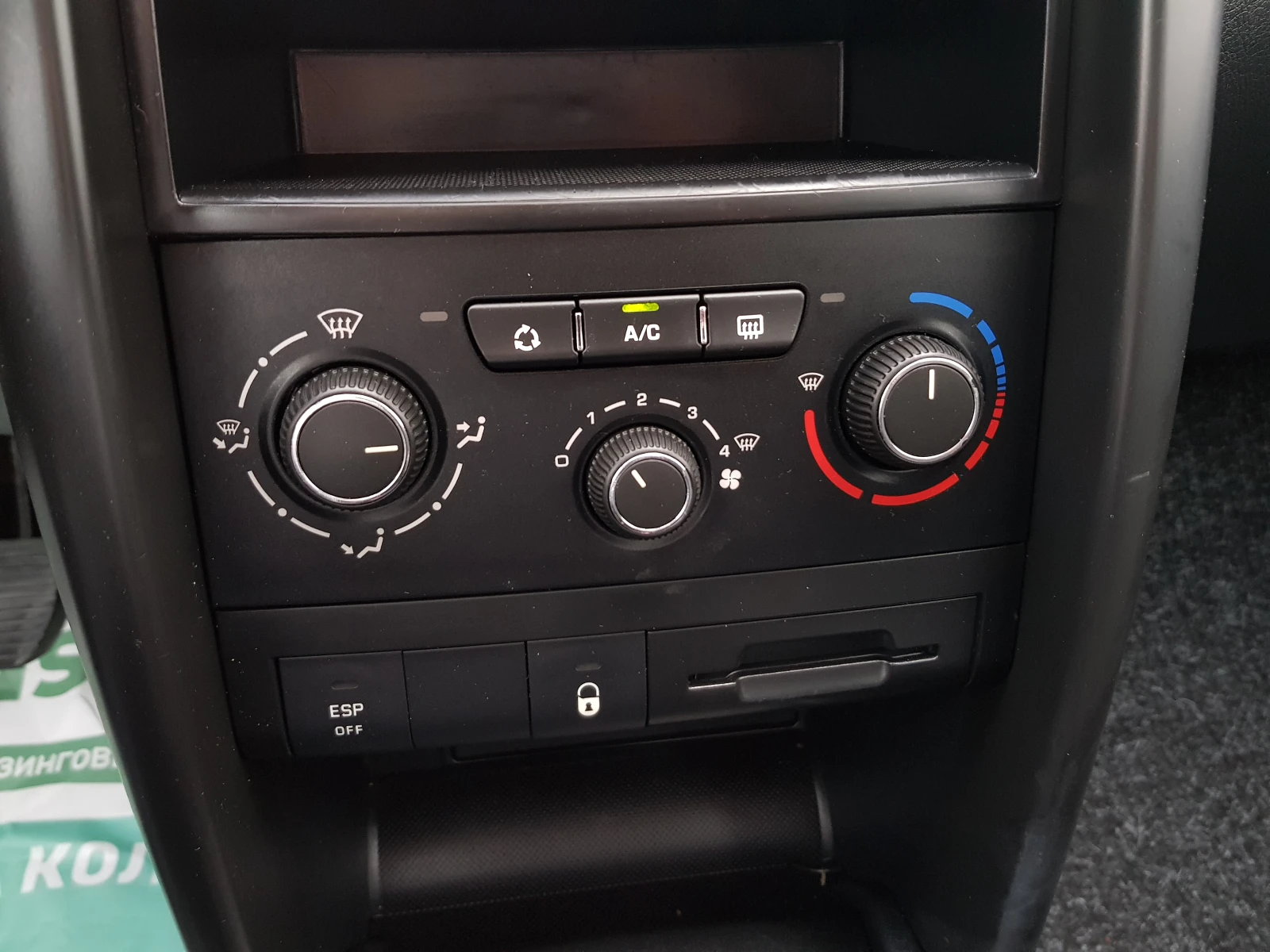 Peugeot 207 1.4i GPL - 73 к.с. ЛИЗИНГ, снимка 12 - Автомобили и джипове - 56734096
