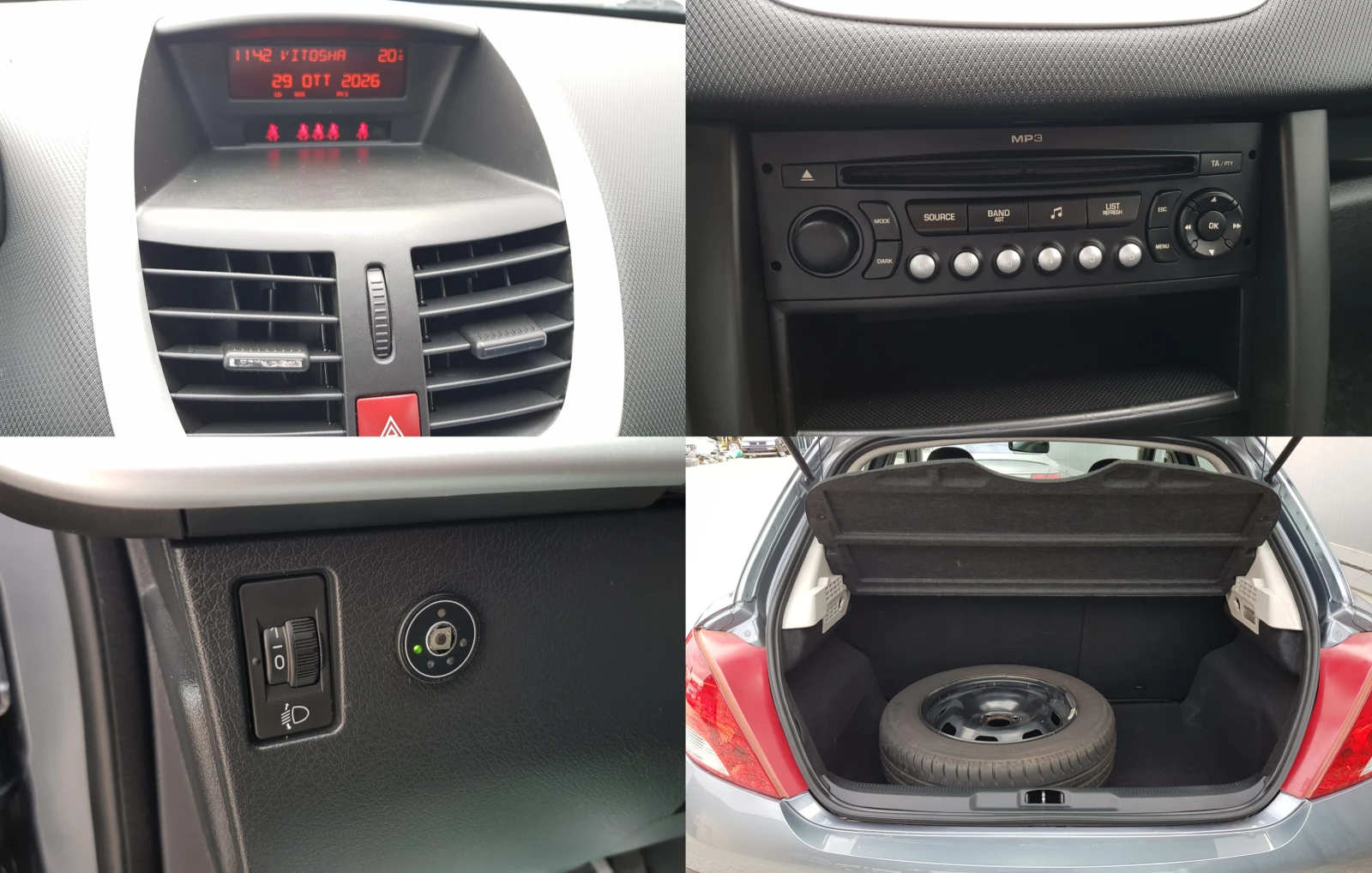 Peugeot 207 1.4i GPL - 73 к.с. ЛИЗИНГ, снимка 15 - Автомобили и джипове - 56734096
