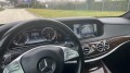 Mercedes-Benz S 63 AMG 4MATIC L, снимка 13 - Автомобили и джипове - 45079515
