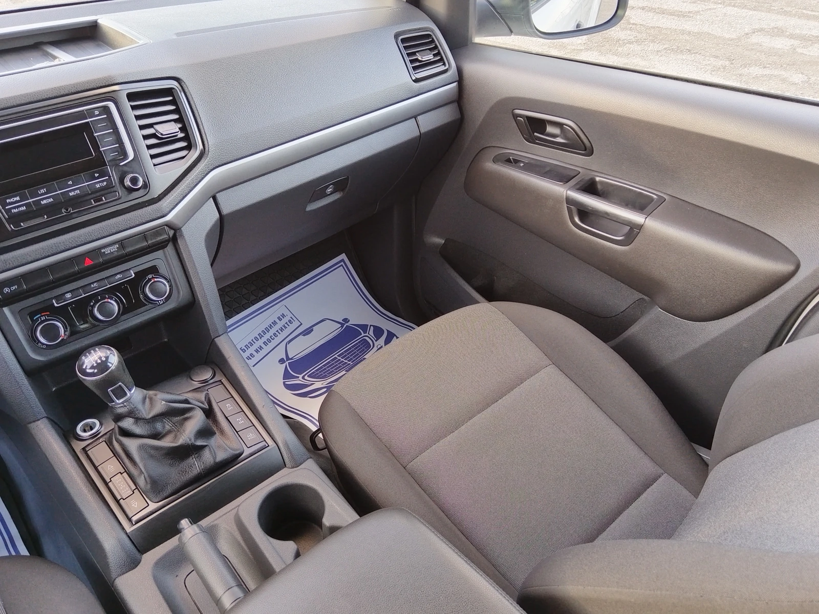 VW Amarok 3.0 TDI | Mobile.bg — изображение 12