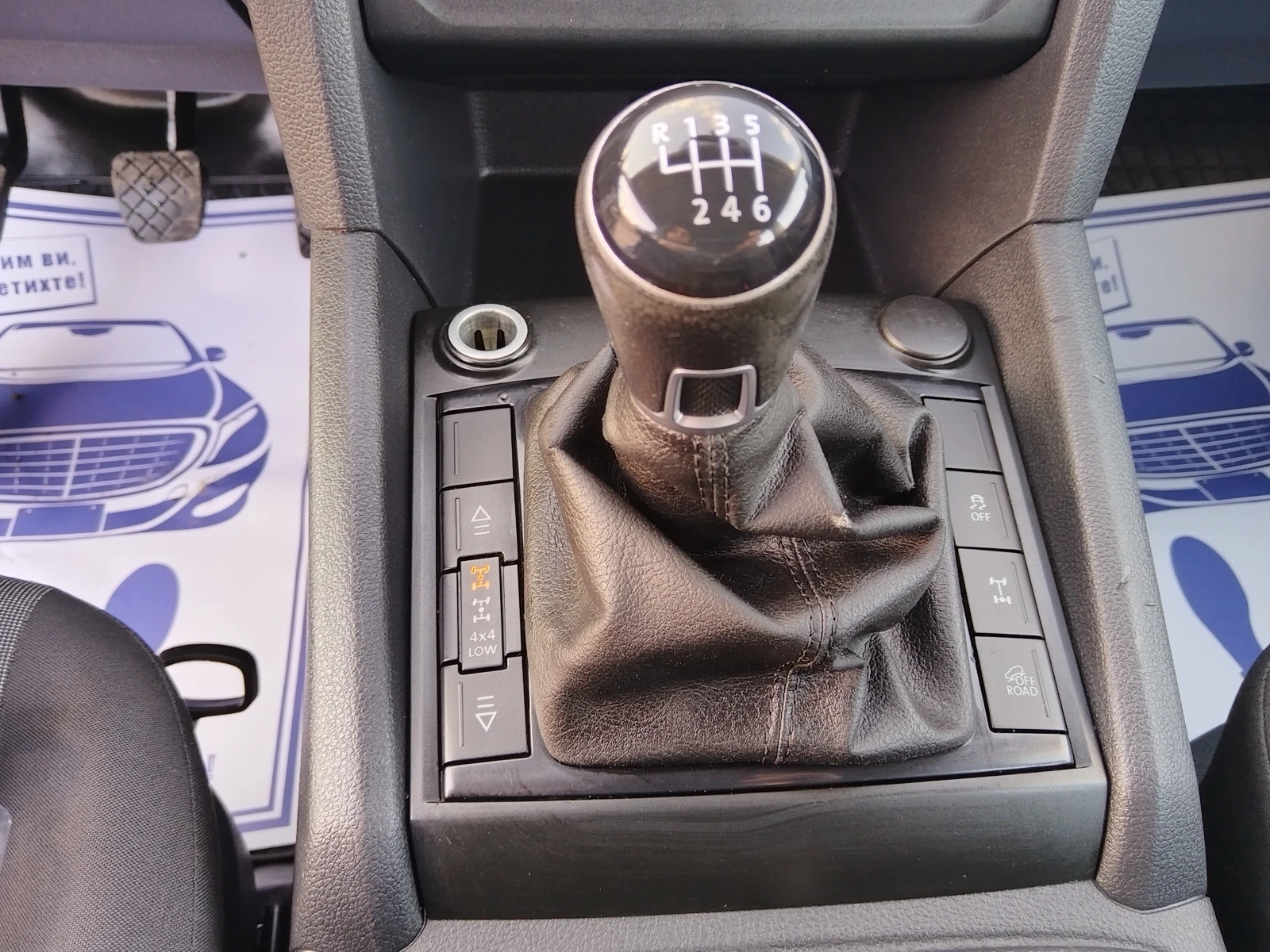 VW Amarok 3.0 TDI | Mobile.bg — изображение 11
