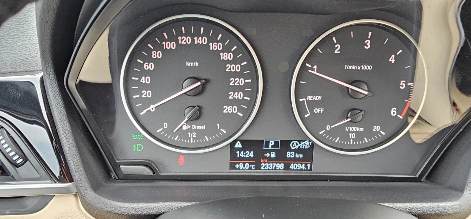 BMW X1 2.0 ТОП, снимка 16 - Автомобили и джипове - 53563130