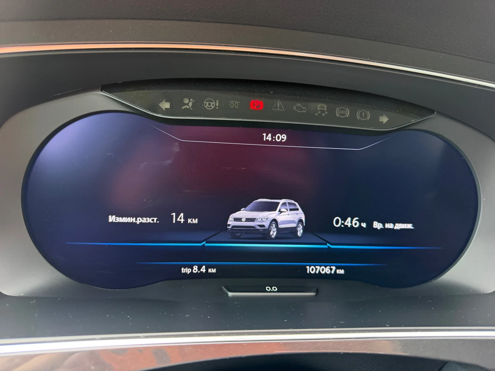 VW Tiguan R-LINE, снимка 11 - Автомобили и джипове - 55191501