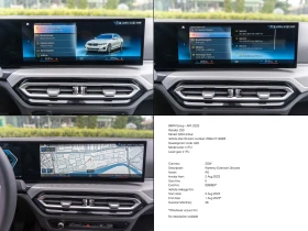 BMW 320 d xDrive M-Sport Facelift Mild-Hybrid Гаранционен, снимка 14